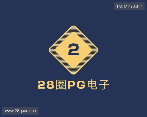 发现28圈pg电子